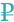 чек